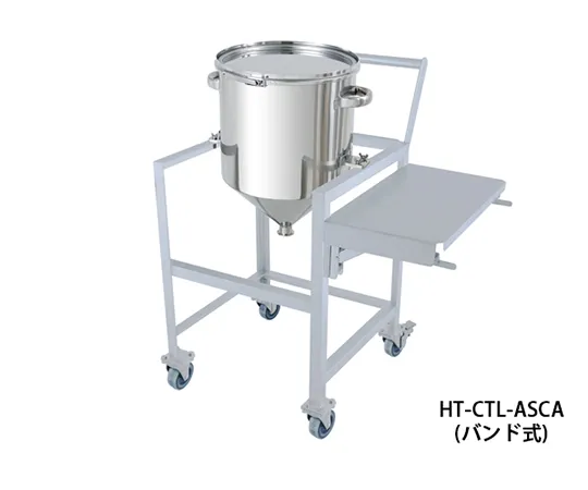 64-5068-54 Stainless Hopper Band-type Sealed Container 35L with Stand (with workbench, handle and lid) HT-CTL-ASCA-36