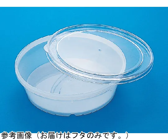 65-9399-76 Container C850 Milky White Lid 200 Pieces 70017800TM