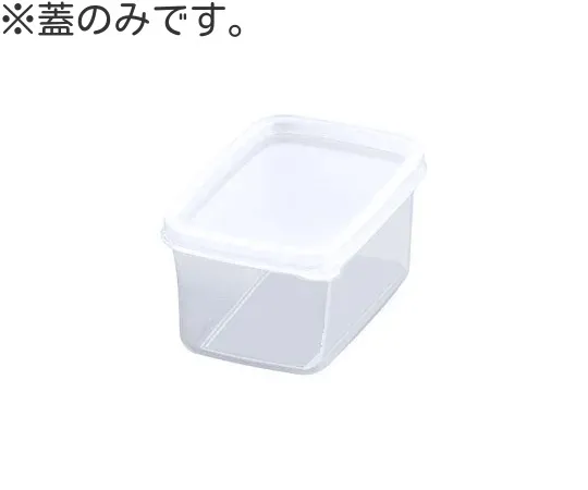 65-5788-80 For High Pack Lid S-9 S-9B