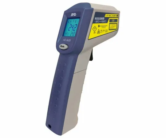 64-2544-08-20 Infrared Radiation Thermometer Calibration Certificate with Laser Marker AD-5635