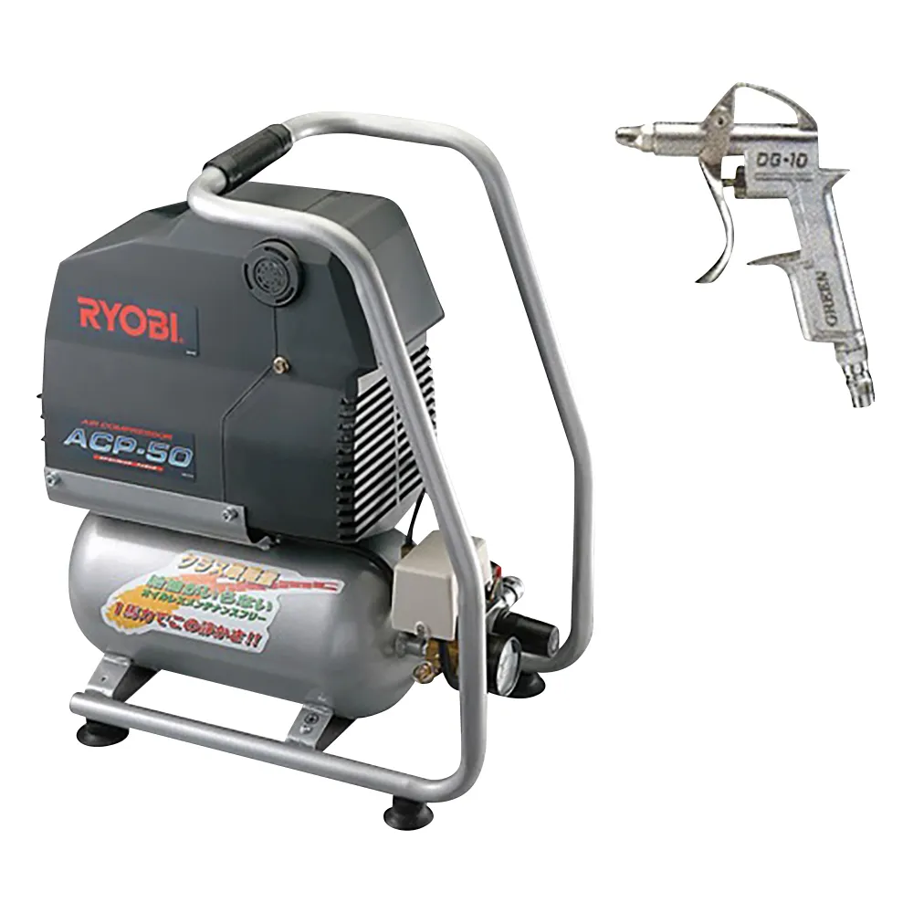 1-7444-01　［Discontinued］Air Compressor　ACP-50