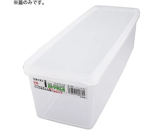 65-5788-90 For High Pack Lid S-35 S-35B