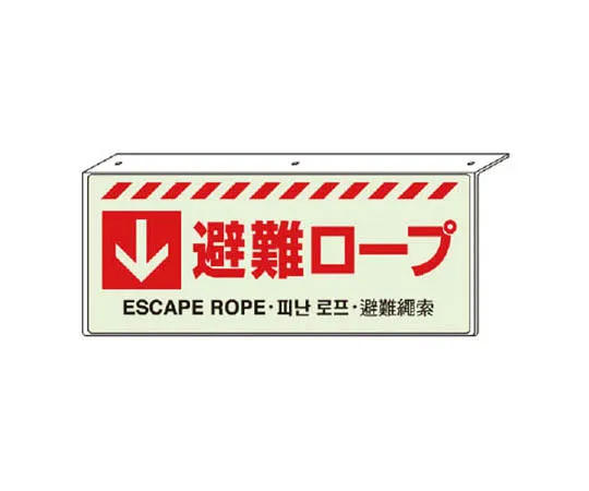 62-0105-59　［Discontinued］Room Name Display Plate Material Section Aluminum (Hair Line) 80 x 240 x 3 Thickness　83134