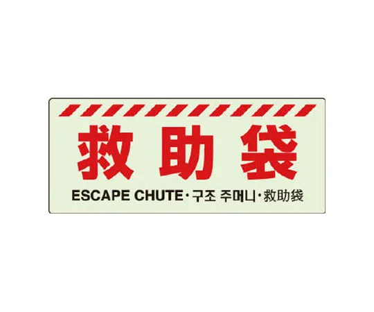 62-0105-51　［Discontinued］Room Name Display Plate Treatment Room Acrylic (Gray) 50 x 150 x 2 Thickness　83122