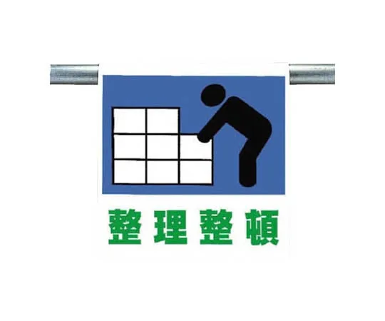 62-0020-30 One-Touch Mounting Label Adjustment Tarpaulin 600 x 450 mm 341-38