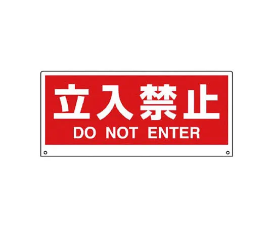 62-0127-11　［Discontinued］Precautions when using the Sign rolling tower　88177