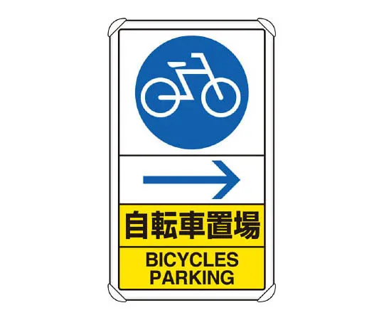 62-0107-17　［Discontinued］Room Name Display Plate Manager Room Aluminum (Hair Line) 50 x 150 x 2 Thickness　83336