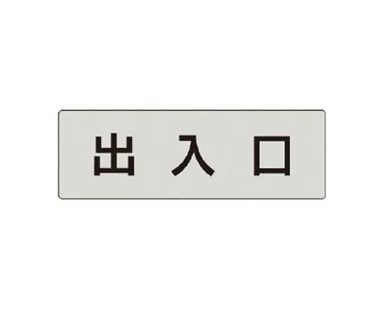 62-0343-13　［Discontinued］Cool Inner Wear Deep Navy Long Sleeve M　RS434