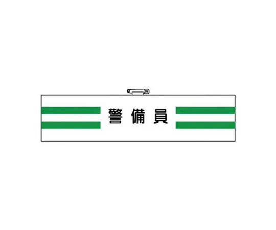 62-0028-92　［Discontinued］JIS Standard Mark Non-smoking Article 25　36688