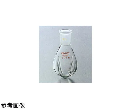 65-6819-99 Eggplant Flask for Stirring Rotary 100 mL 15/25 1561-01-1