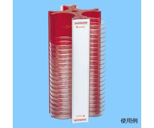 63-2985-02 Dish Rack 80 Red 93.1646.001