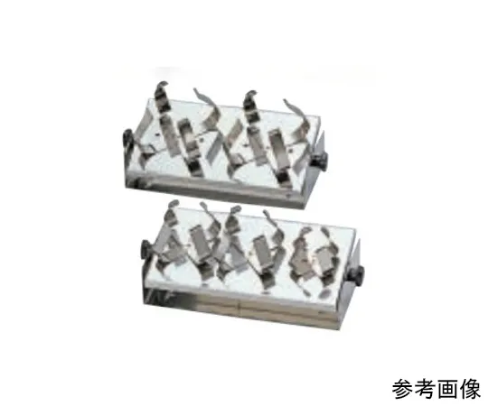 65-0574-87 Angle Holder for Flask MMS Type 250 x 110 x 50 mm MMSFKH-S