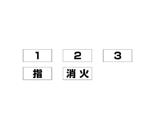 62-6089-69 Name Tag for Vest 831-73