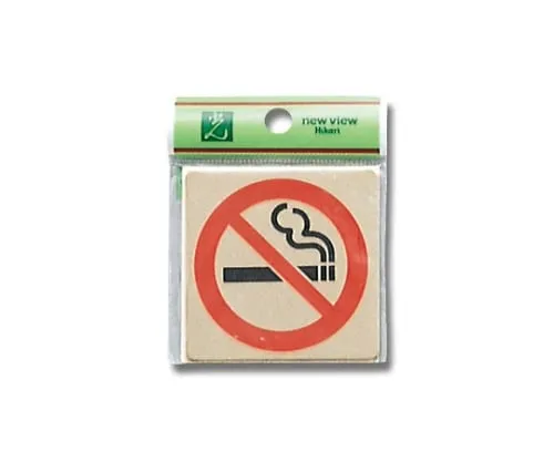 61-7435-97 Non-Smoking Mark 60mm x 60mm x 1mm LG616-10