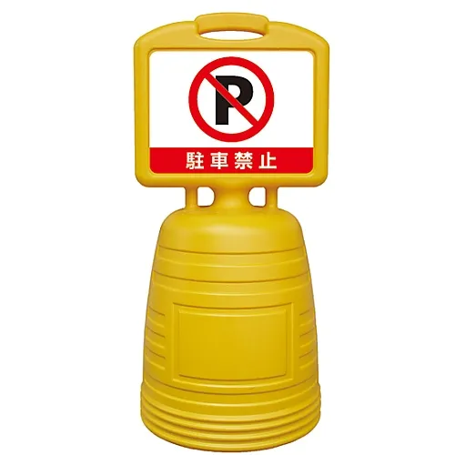 61-3439-46　［Discontinued］Sign Keeper NSC-5S　397105