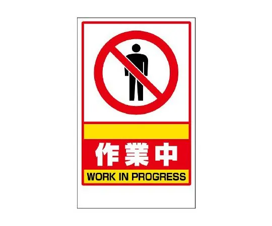 62-6149-91 Floor uni-stand green working 868-38