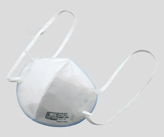 1-8901-02　［Discontinued］Disposable Dustproof Mask DS2 10 Pieces　DD11-S2-2