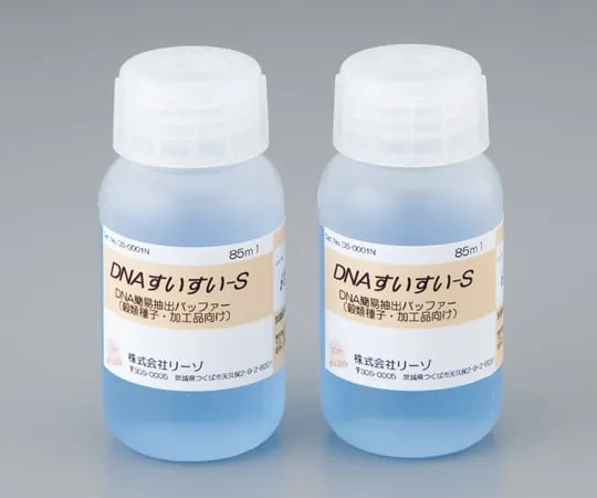 2-4084-01 DNA Extraction Reagent (For Starchy Seeds, Agricultural Products, Processed Products) DS-0001N
