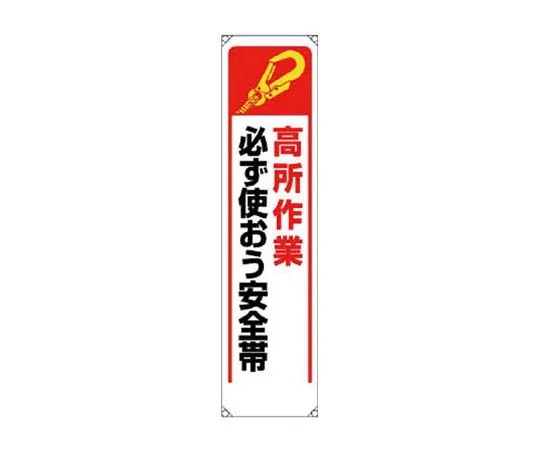 62-0024-84　［Discontinued］JV Sticker Air Conditioning J. V/PVC Sticker/30 x 100　35324