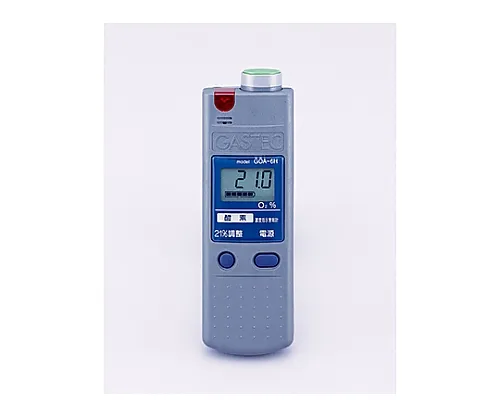 61-9420-65　［Discontinued］Portable Oxygen Concentration Alarm Indicator with Lighting Function with Calibration Certificate (With Certificate Of Test)　GOA-6H