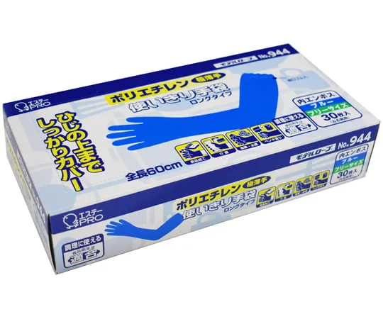65-8292-37 Model Lobe No. 944 Polyethylene Disposable Gloves Long Semi-Transparent 30 Sheets x 20 Boxes