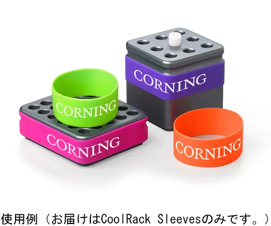 65-3961-52 CoolRack Sleeves, 4 pieces 1 x 4 packs 432092