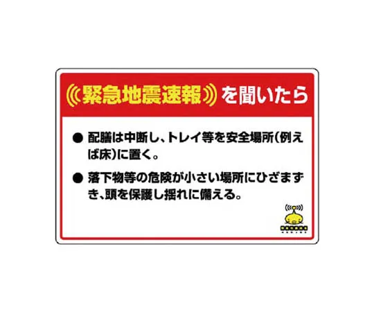 62-0106-65　［Discontinued］# Sign Cube Gray Parking Lot Both w/WT　832625