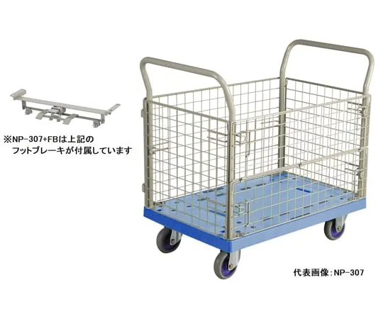 65-0259-83 Large Resin Net Bogie with Foot Brake NP-307FB