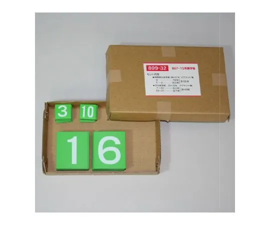 62-6120-45 Traffic Accident No-Accident Record Table 867-16 only 899-32