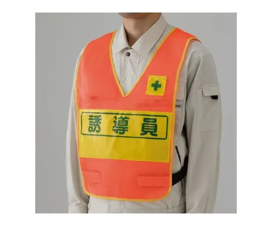 62-6130-53 Person in charge of handling fire origin of strip type designated Sign 379-690