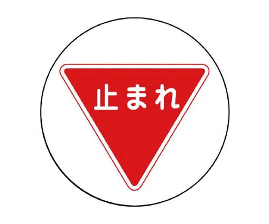 62-0127-99　［Discontinued］Horizontal Curtain Eco-Fri***ly 0 Waste ... Univinyl 450 x 1800 mm　887711