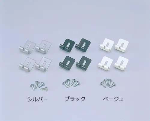 61-0445-95　［Discontinued］Mesh Rack DIY Board Mounting Metal Fitting MPA-KD Silver　246653/MPA-KD