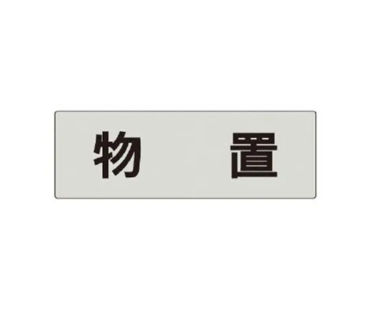 62-0344-34　［Discontinued］One Touch Stopper Direct Bottle 830 ml　RS527