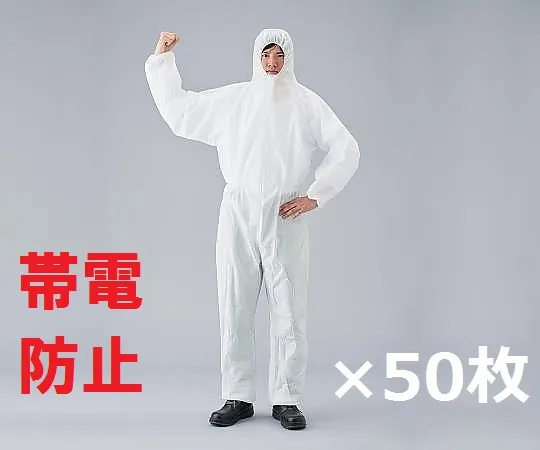3-1781-01 SMS Work Coverall Antistatic