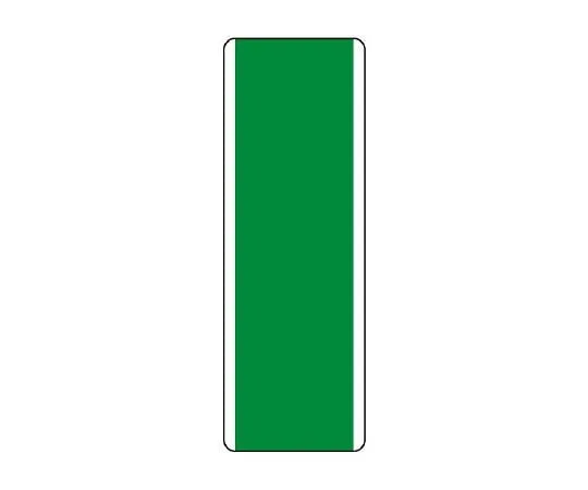 62-6101-26 Square Sign (Orange) Plain 811-38