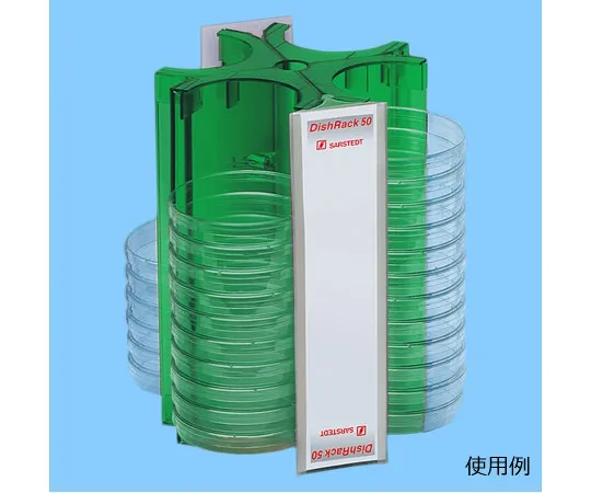 63-2985-11 Dish Rack 50 Green 93.1647.004