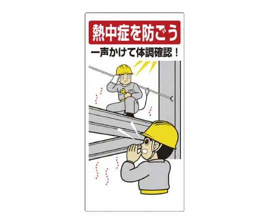 61-9651-85　［Discontinued］Garage Mirror (Wall Mounting) Glass Mirror 120R 170 x 148　HO5-18