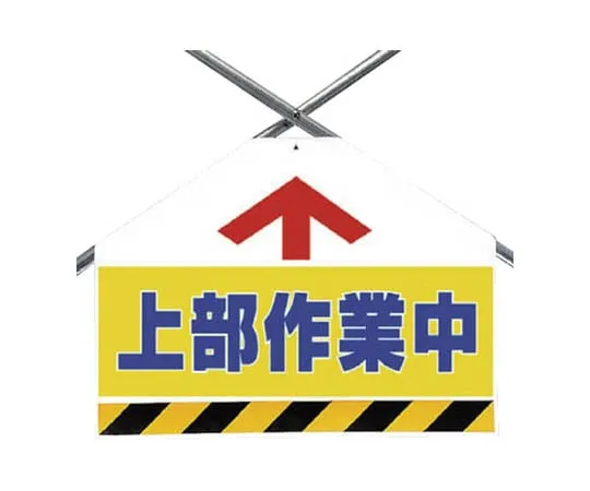 62-0021-44 Bevel Sheet Double-Sided Printing Top Work Light Shielding Bitterporin 450 x 600 342-72