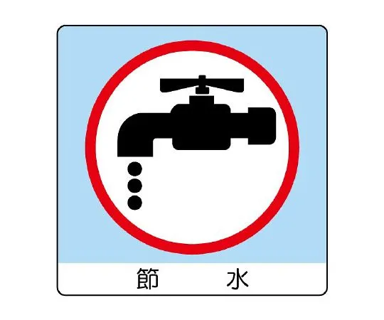 62-6142-88 Mini Sticker (Uni Sticker) Power Saving 12 Pack 838-28