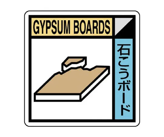 62-0300-63　［Discontinued］Artificial Flower Pot (No. 5 Pot) Rose Yellow (Pot) PP 150 納 x 330 H　KK505