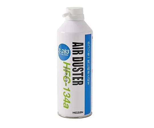 61-0489-45 Gas Duster Z-283