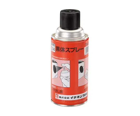 6-5638-01 Black Body Spray Ta410ks TA410KS