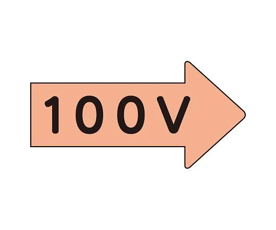 62-6124-36 JIS Piping Identification Direction Display Sticker Right Direction Display 100 V/Medium 1 Set (10 Sheets) AS-46-2L