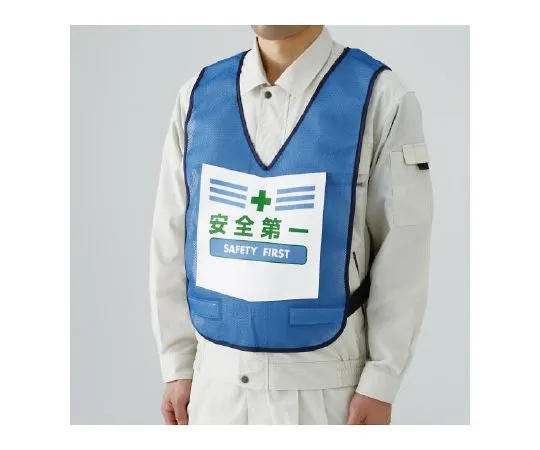 62-6117-05 Vest with indicator blue safety first 873-90BL