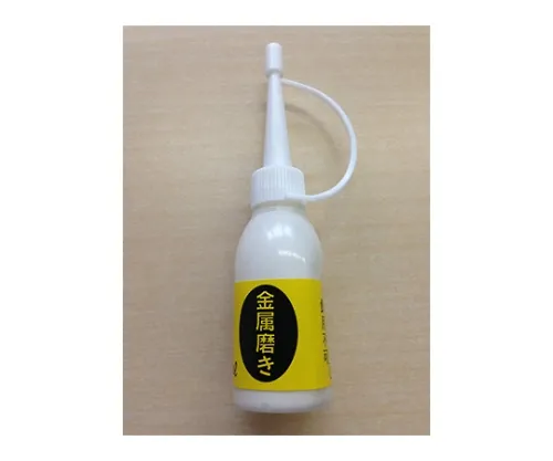 61-6497-18 Metal Polisher For Plating Kit 50mL MS-12