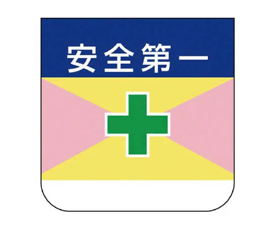 62-0029-42　［Discontinued］One-touch marking machine for aerial work vehicle J. V/Turporin/550 x 350　36809