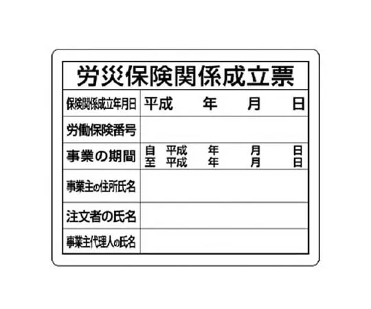 62-0007-16　［Discontinued］Specific chemical substance labeled tetrachloroethylene　30208