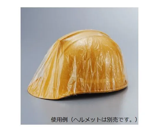 62-6130-16 Helmet Cover 10 Pieces 1 Set 377-72