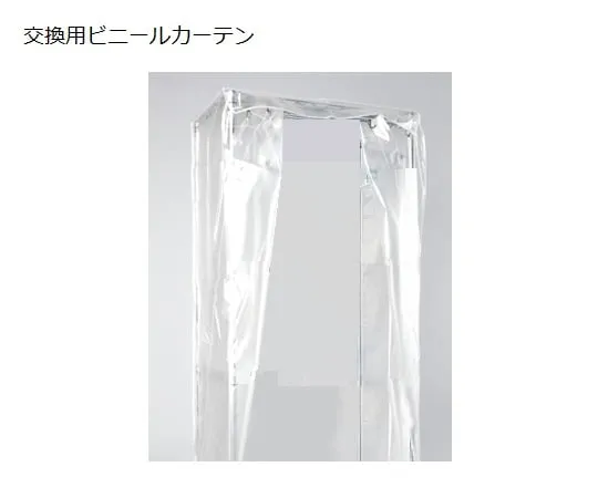 1-1612-17 Super Drying Shelf Replacement Vinyl Curtain DS-S