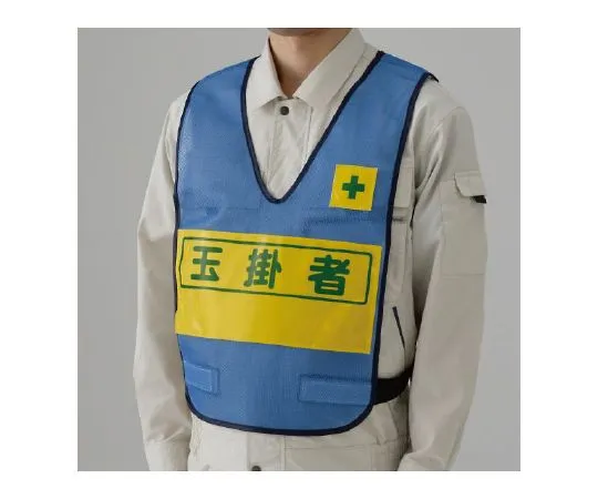 62-6130-61 Vest with Reflection Display 379-698